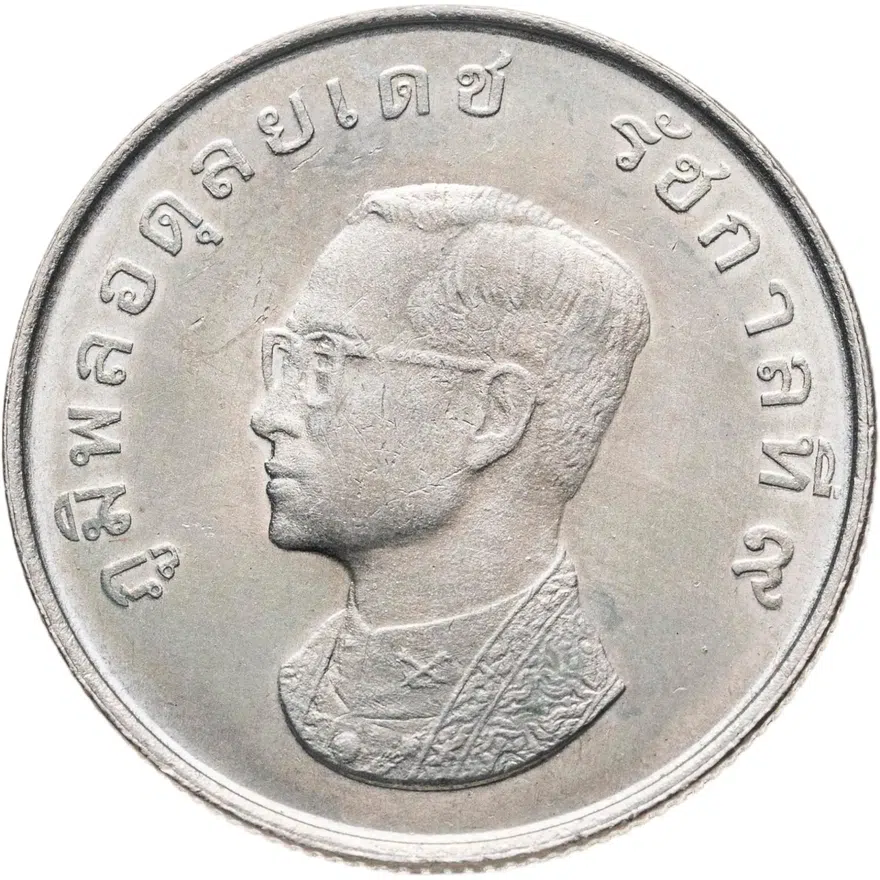 Таиланд 1 бат (baht) 1973 25 лет Всемирной организации здравоохранения, реверс