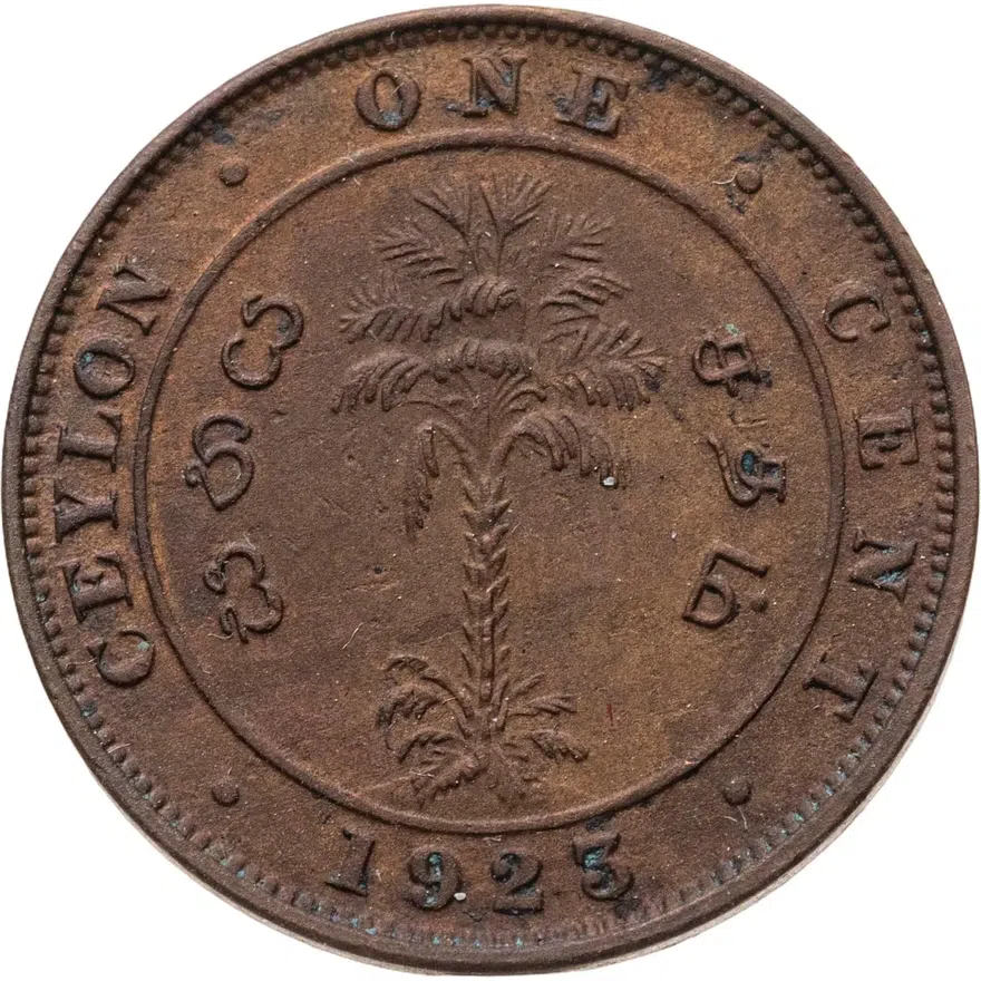 Цейлон 1 цент (cent) 1923