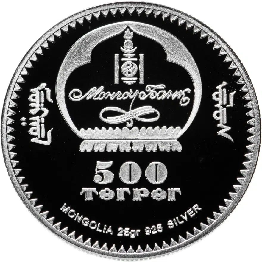 Монголия 500 тугриков 2003  Вымирающие виды - Волк (Canis lupus), реверс