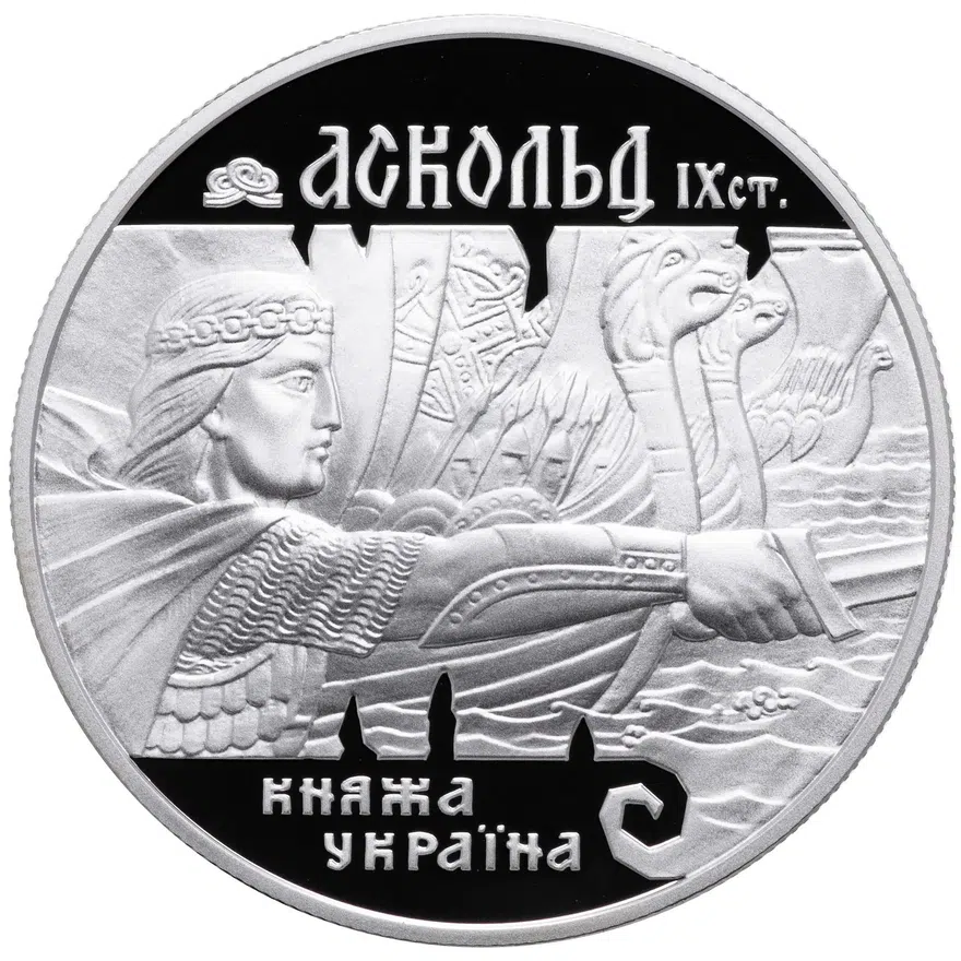 Украина 10 гривен 1999 "Великие князья Киевские - князь Аскольд" в футляре