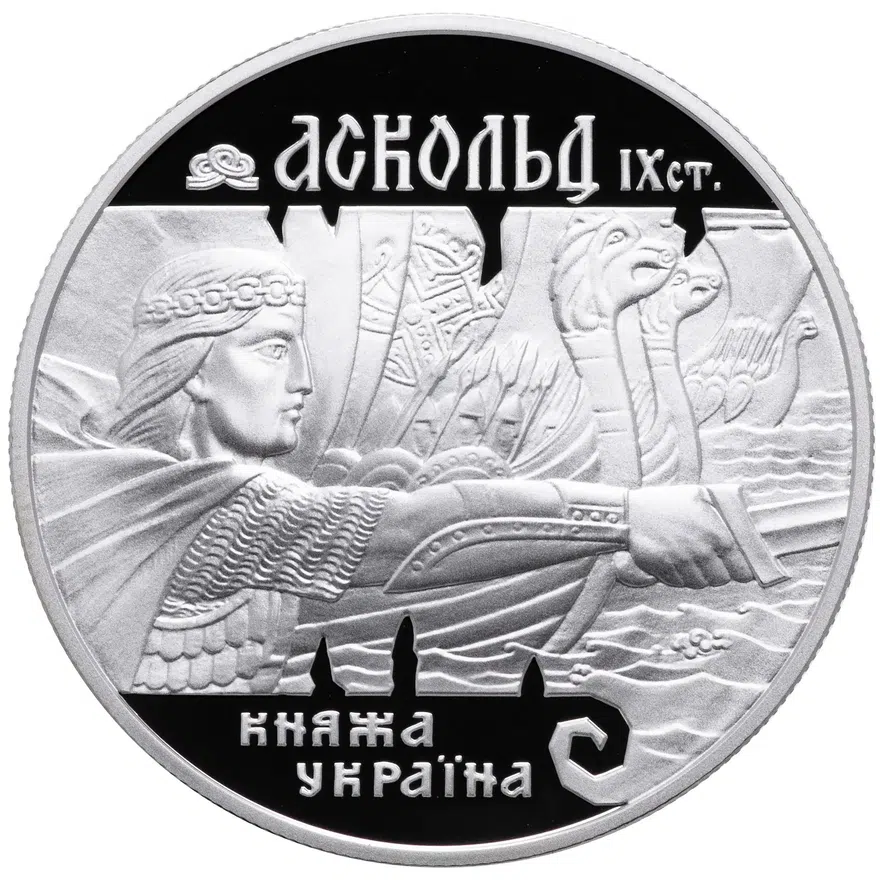 Украина 10 гривен 1999 "Великие князья Киевские - князь Аскольд" в футляре, реверс