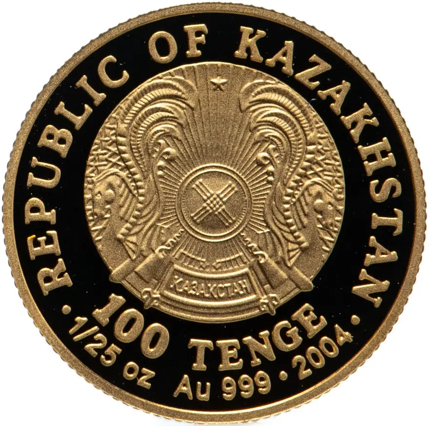 Казахстан 100 тенге 2004  Легендарные золотые сокровища - Царь Крес, с сертификатом, реверс