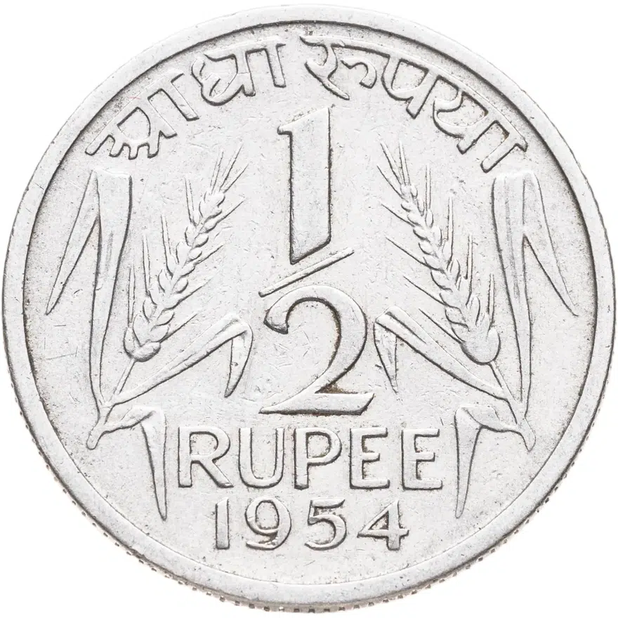 Индия 1/2 рупии (rupee) 1954   Без отметки монетного двора - Калькутта