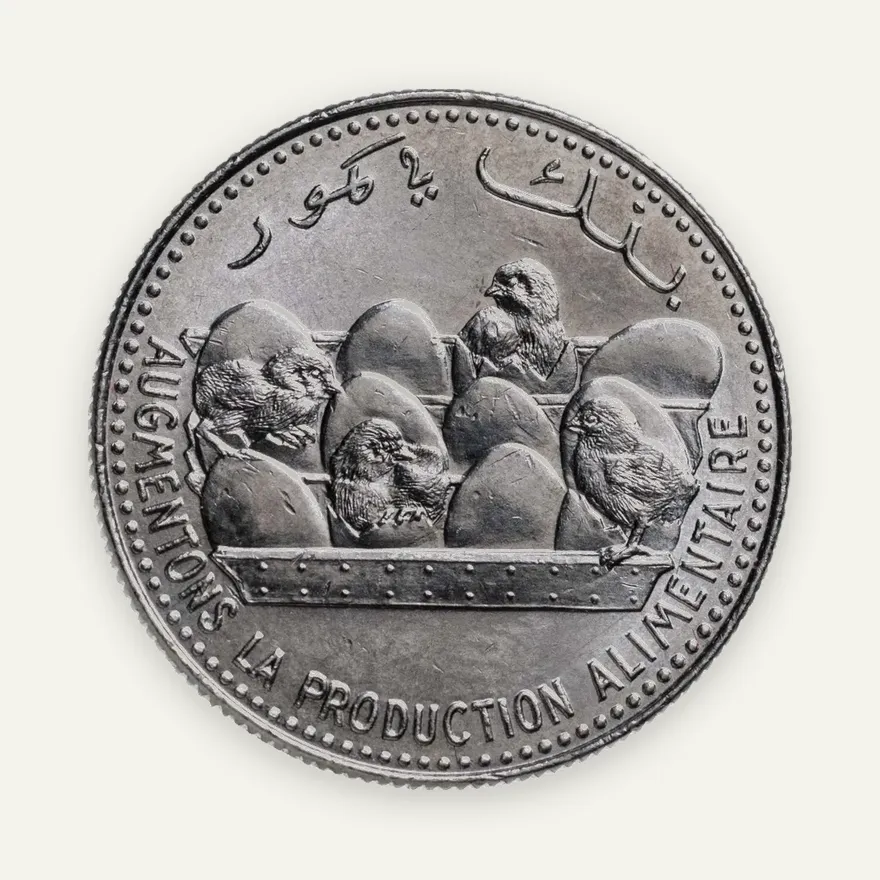 Коморские острова 25 франков (francs) 1982, реверс