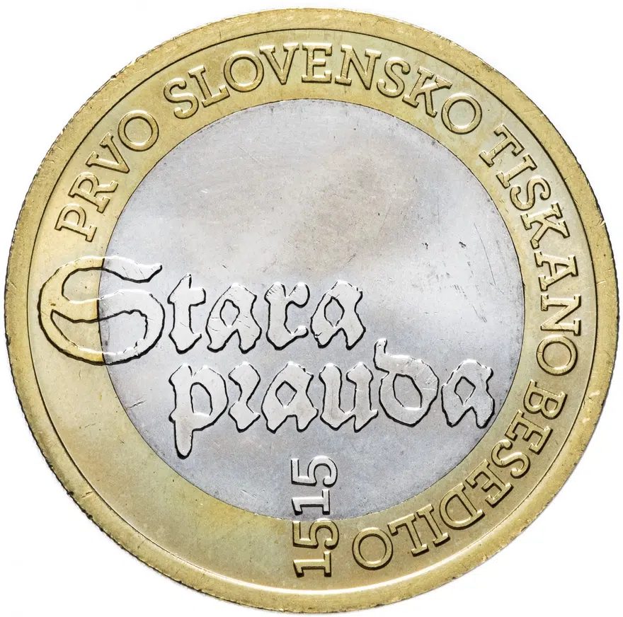 Словения 3 euro (евро) 2015 "500-летие первого словенского печатного текста", реверс