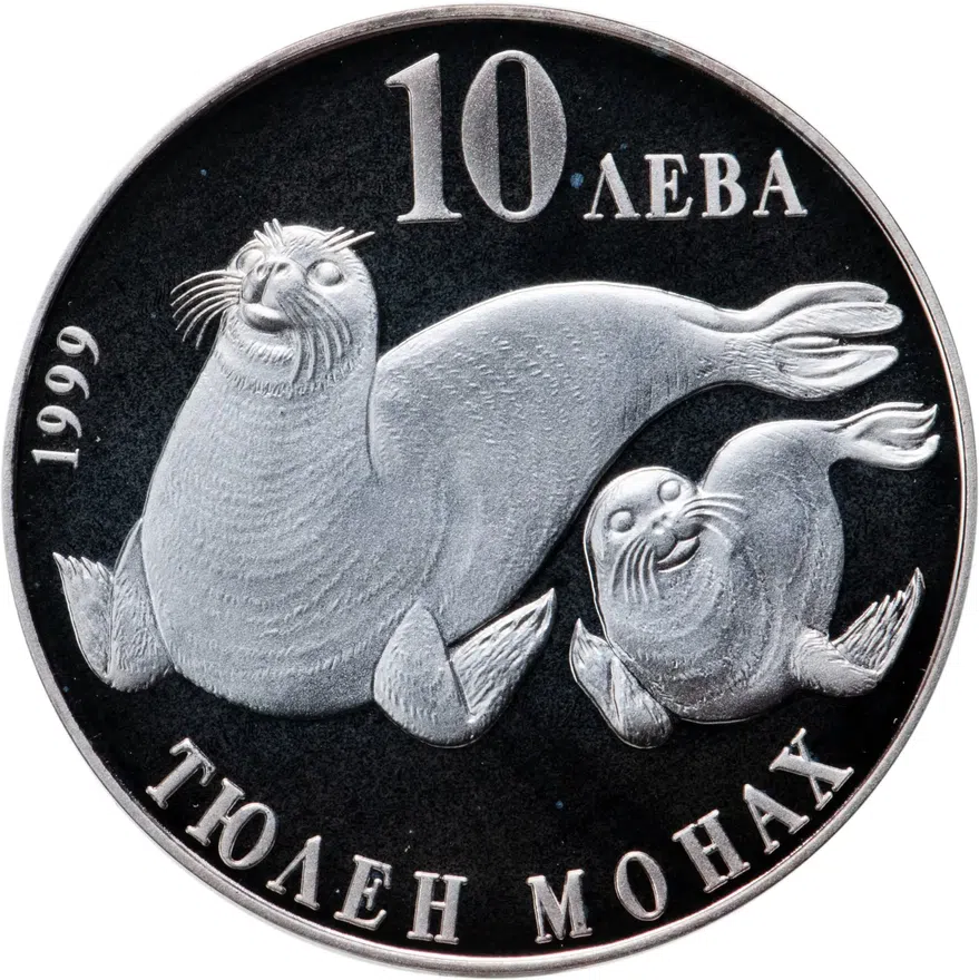 Болгария 10 левов 1999  Исчезающие животные - Тюлень-монах