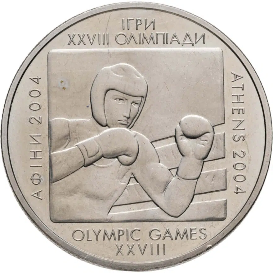 Украина 2 гривны 2003  XXVIII летние Олимпийские Игры 2004 - Бокс
