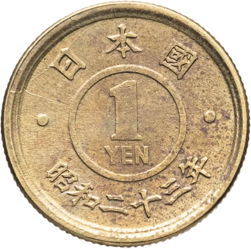 Япония 1 йена (yen) 1948