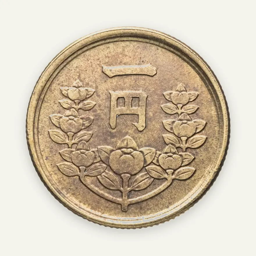 Япония 1 йена (yen) 1948, реверс