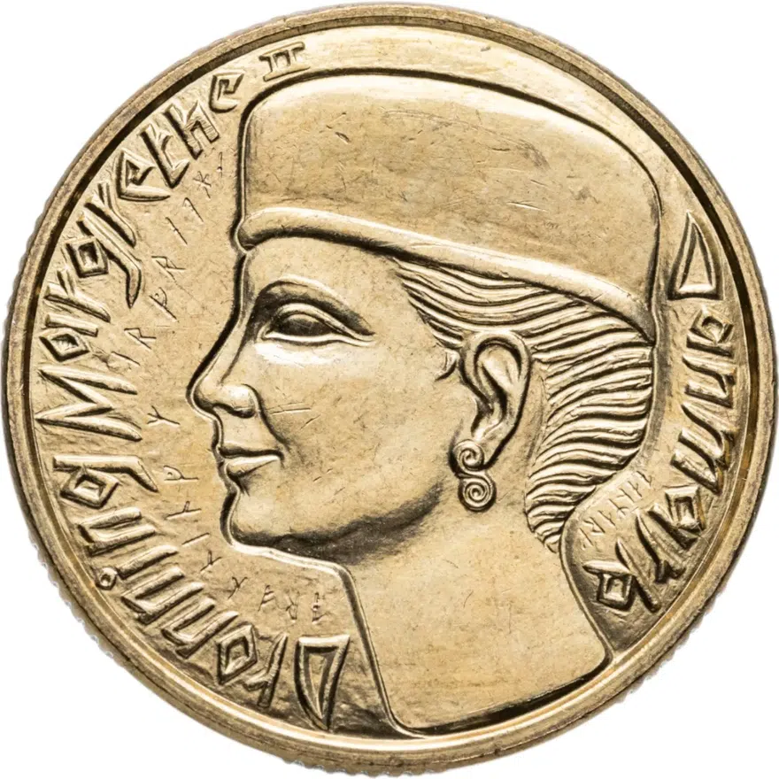 Дания 20 крон (kroner) 1995   "1000 лет чеканке Датских монет"