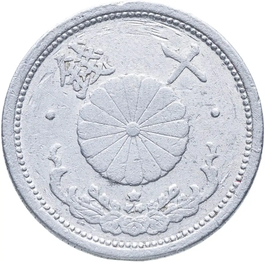 Япония 10 сенов (sen) 1940   алюминий, реверс