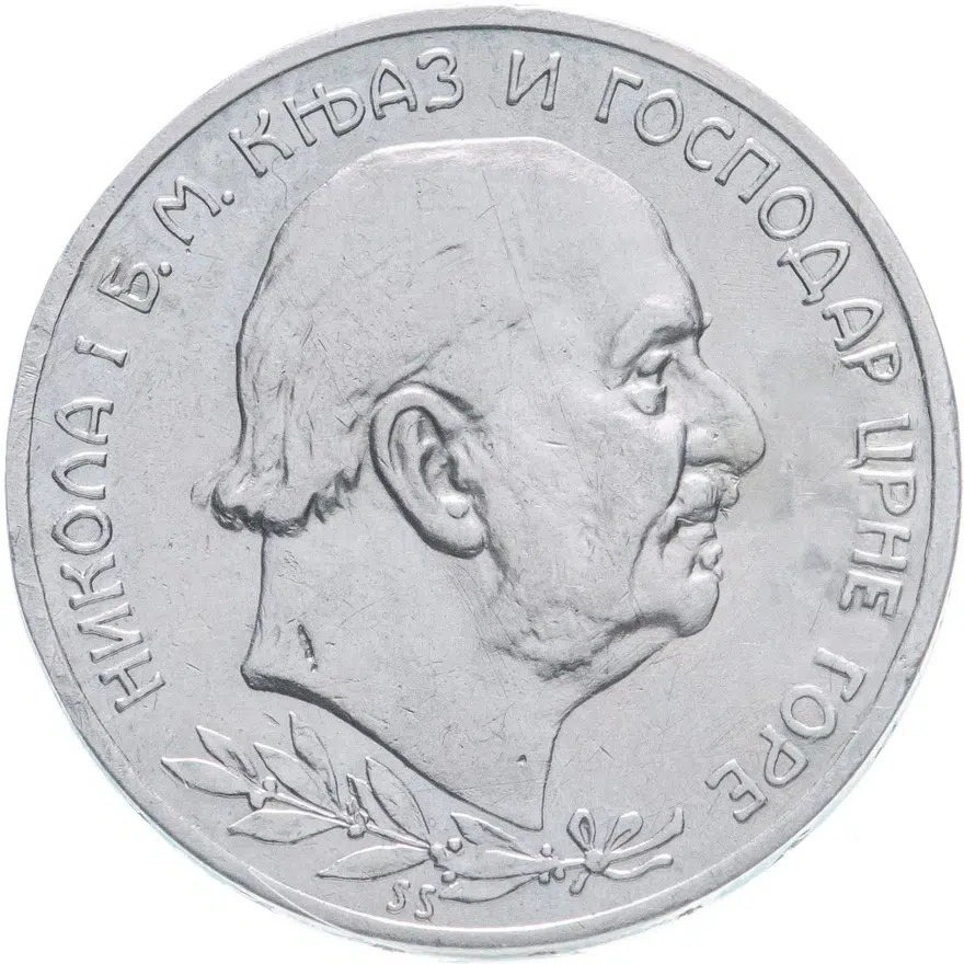 Черногория 2 перпера 1910, аверс