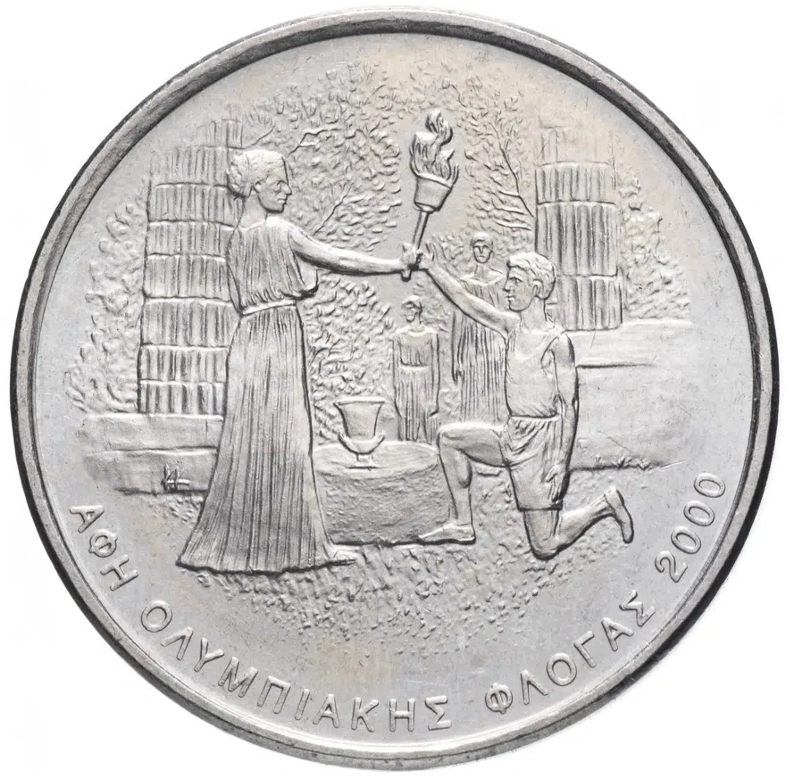 Греция 500 драхм (drachmai) 2000  XXVIII летние Олимпийские Игры, Афины 2004 - Олимпийский огонь