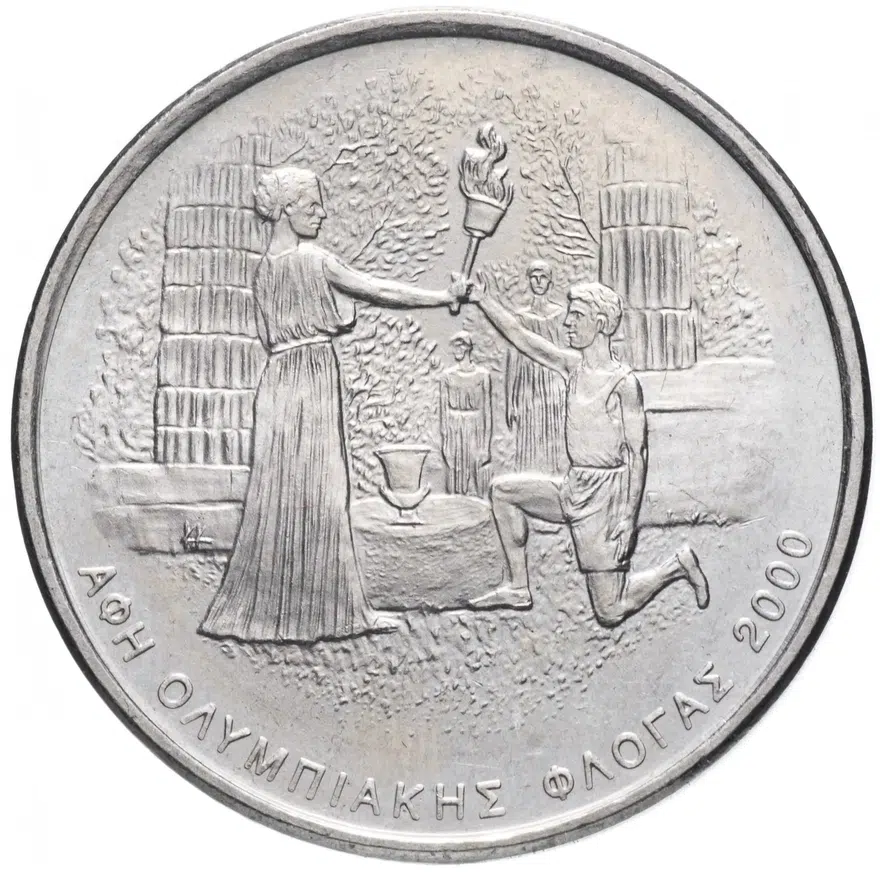 Греция 500 драхм (drachmai) 2000  XXVIII летние Олимпийские Игры, Афины 2004 - Олимпийский огонь, реверс