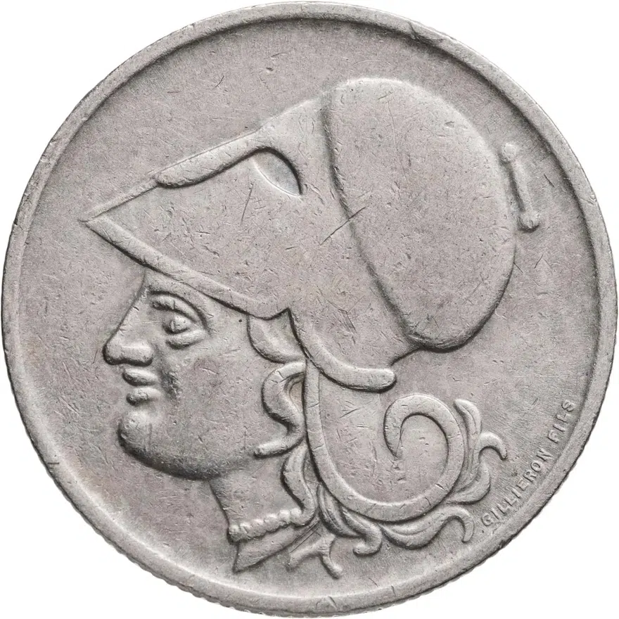 Греция 1 драхма (драхмн, drachma) 1926 B  знак монетного двора: "B" - Вена