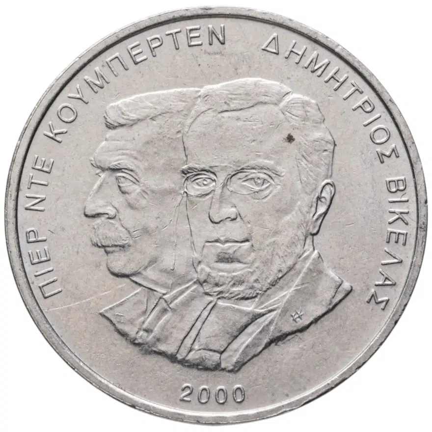 Греция 500 драхм (drachmai) 2000 "XXVIII летние Олимпийские Игры, Афины 2004 - Президент Викелас и Барон Кубертен", реверс