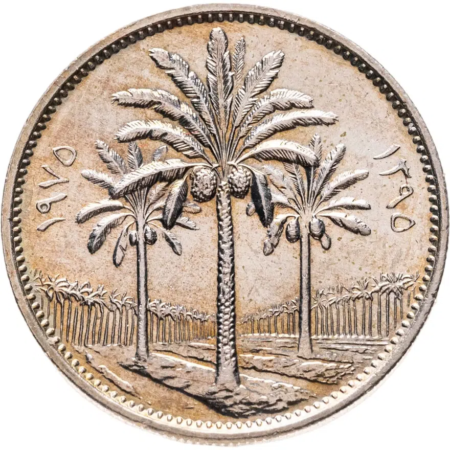 Ирак 50 филсов (fils) 1975