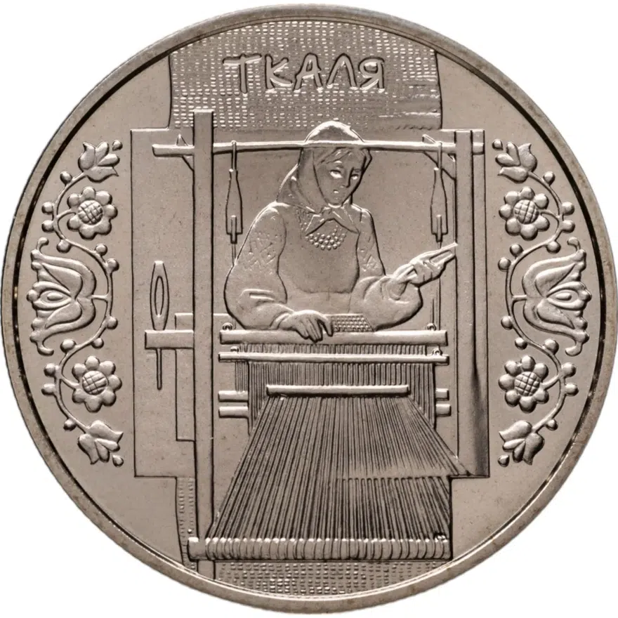 Украина 5 гривен 2010 BUNC Народные промыслы и ремесла Украины - Ткачиха