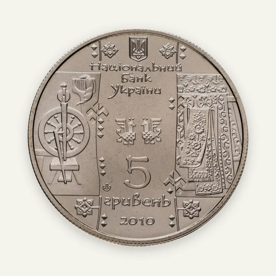 Украина 5 гривен 2010 BUNC Народные промыслы и ремесла Украины - Ткачиха, реверс