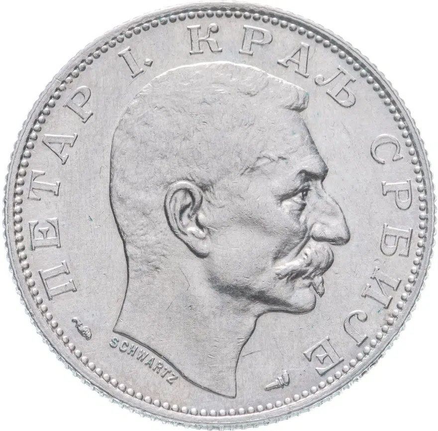 Сербия 2 динара (dinara) 1915   С надписью "SCHWARTZ" на аверсе