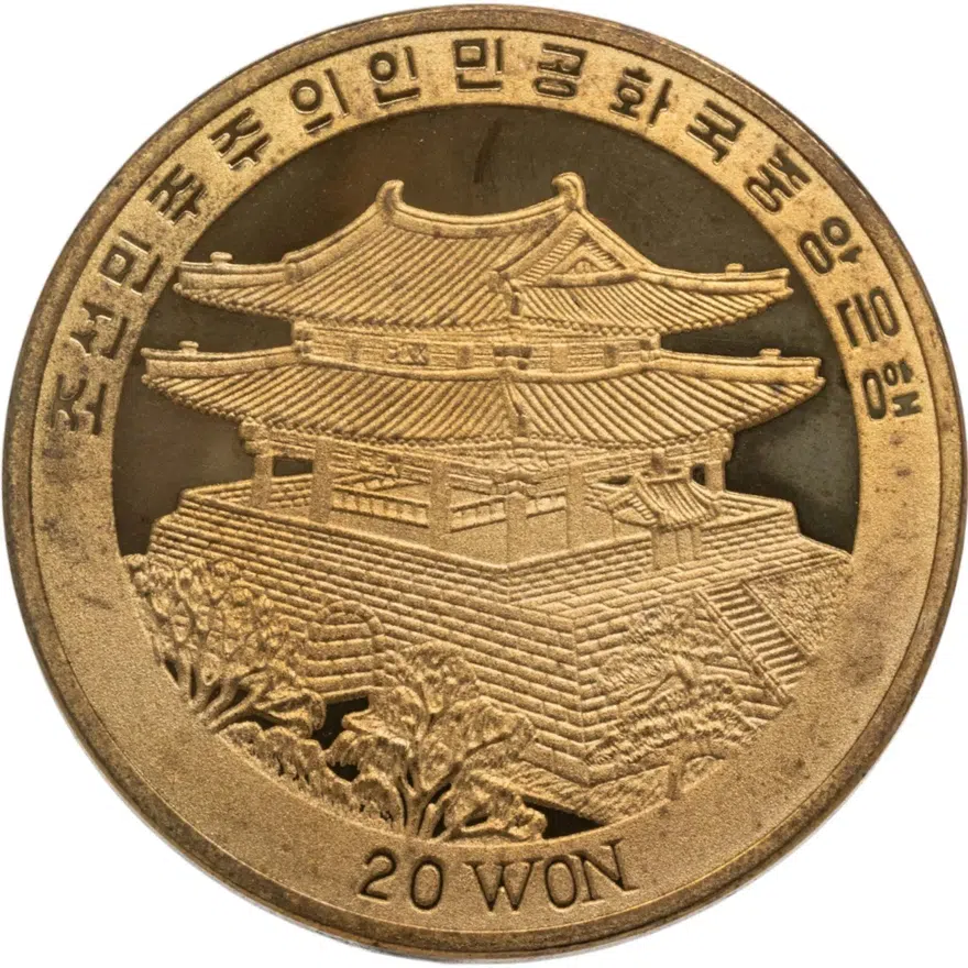 КНДР 20 вон (won) 2008 XXIX летние Олимпийские Игры, Пекин 2008 - софтбол, реверс