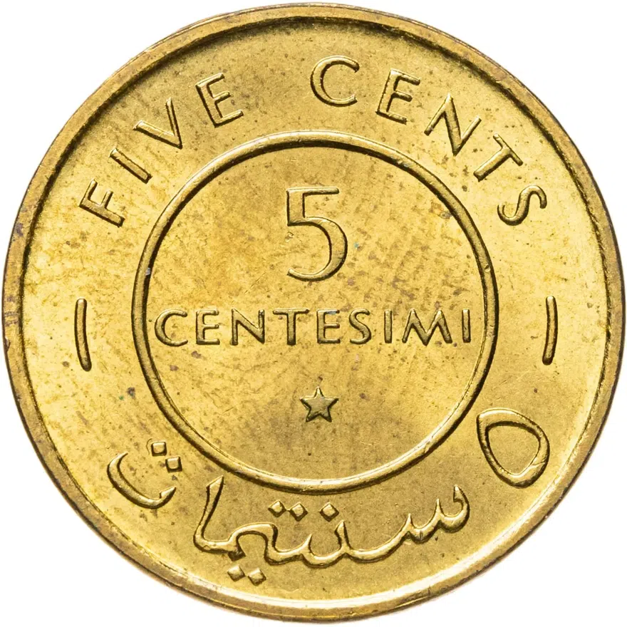 Сомали 5 чентезимо (centesimi) 1967