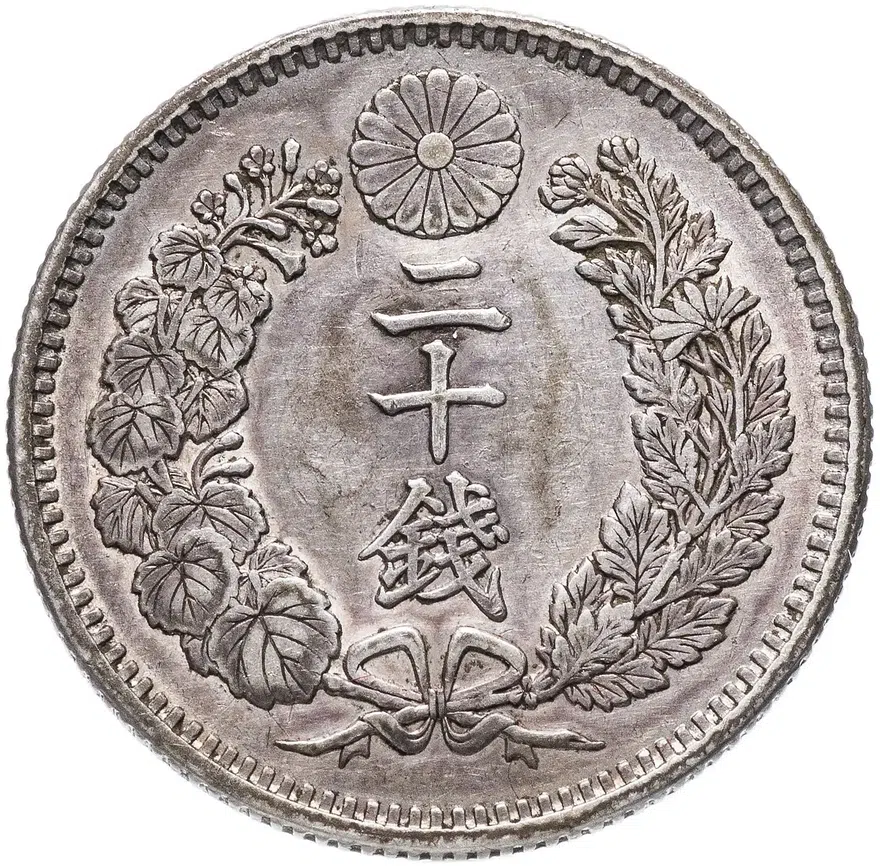 Япония 20 сенов (sen) 1897