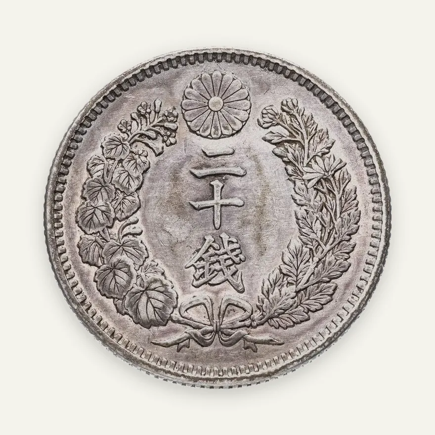 Япония 20 сенов (sen) 1897, реверс