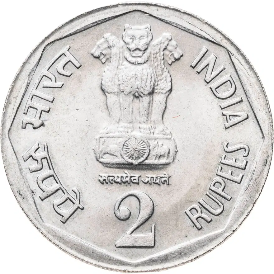 Индия 2 рупии (rupee) 1982 ♦ IX Азиатские игры знак монетного двора: "♦" - Бомбей, реверс