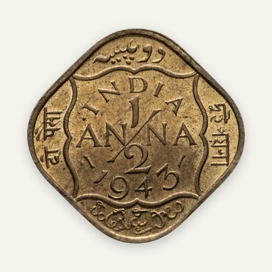 Индия (Британская) 1/2 анны (anna) 1943, реверс