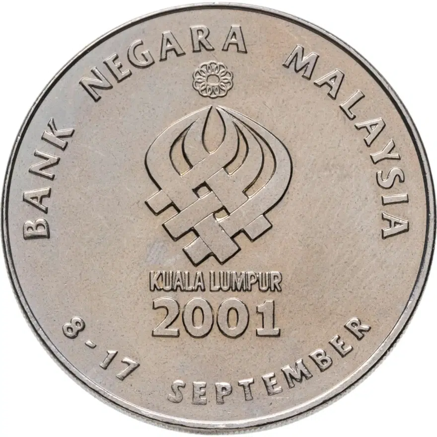 Малайзия 1 ринггит (ringgit) 2001  XXI Игры Юго-Восточной Азии, реверс