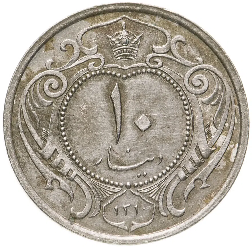 Иран 10 динаров (dinar) 1931