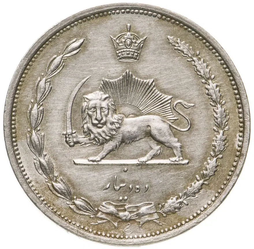 Иран 10 динаров (dinar) 1931, реверс