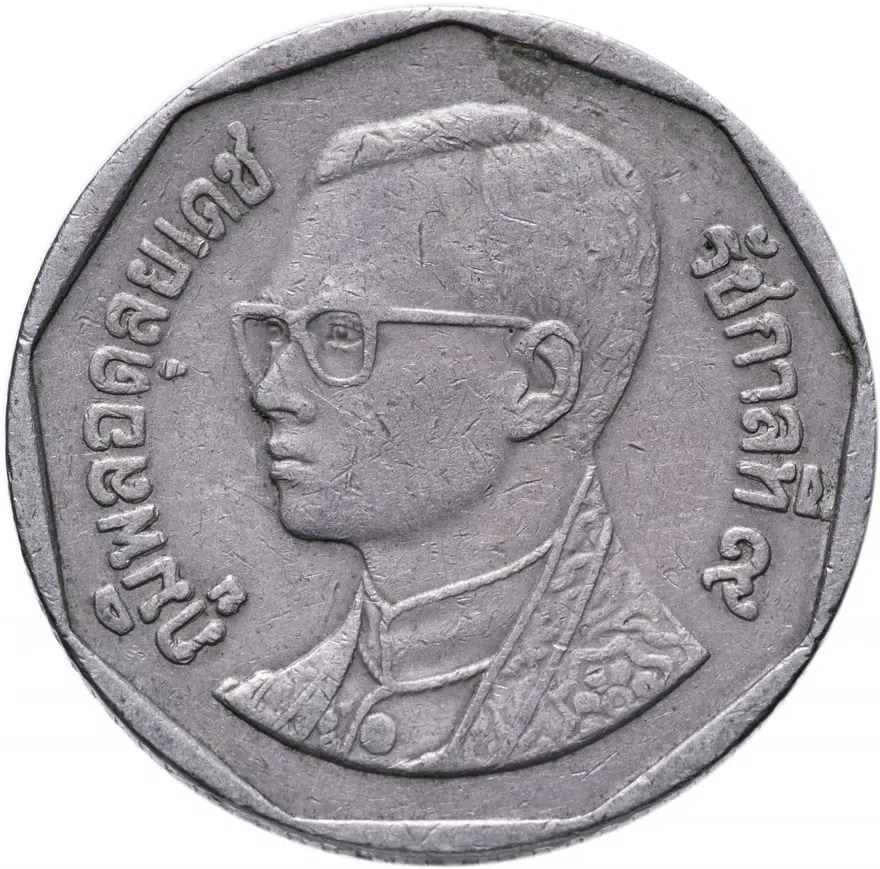 Таиланд 5 батов (baht) 1988-2008 случайный год, реверс