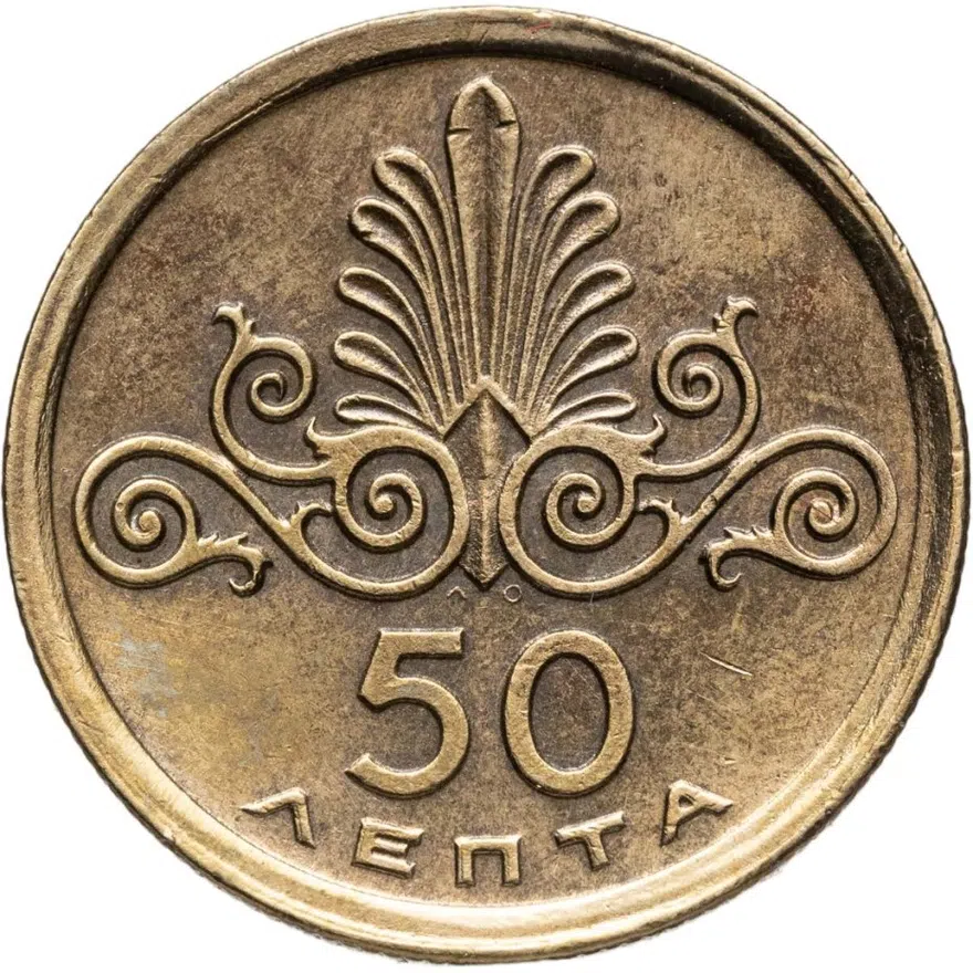 Греция 50 лепт 1973   ΕΛΛΗΝΙΚΗ ΔΗΜΟΚΡΑΤΙΑ, реверс