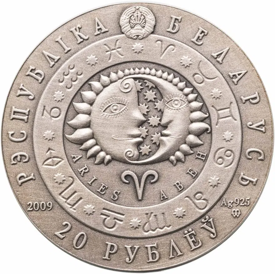 Беларусь 20 рублей 2009  Знаки зодиака - Овен, реверс