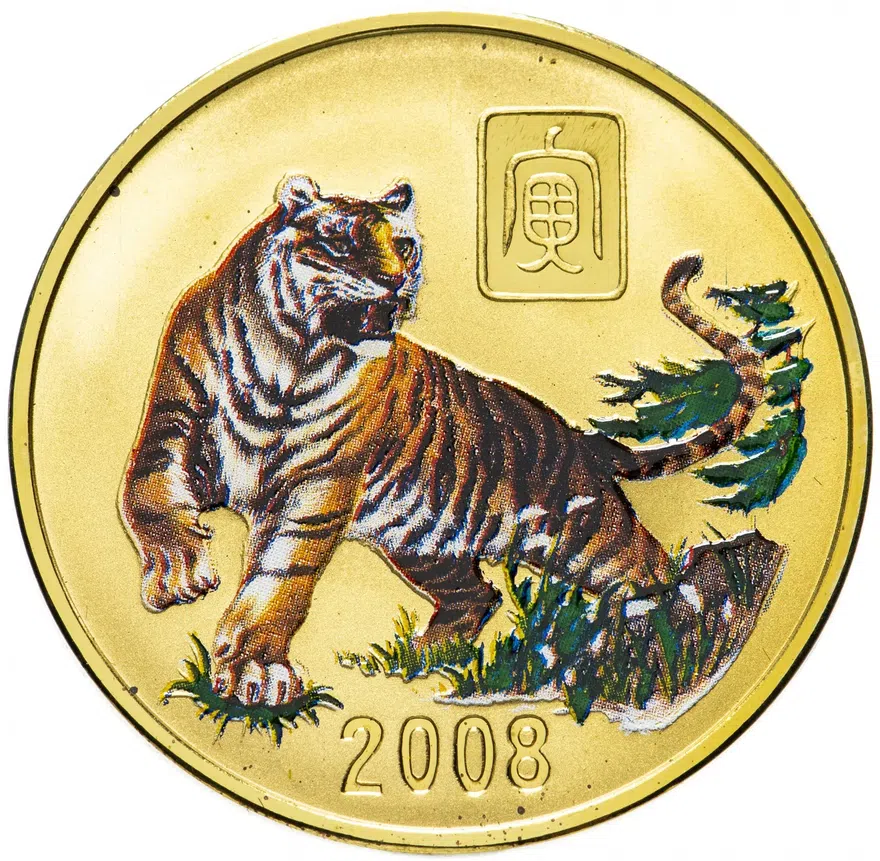 Северная Корея 20 вон 2008 "Китайский гороскоп - год тигра"