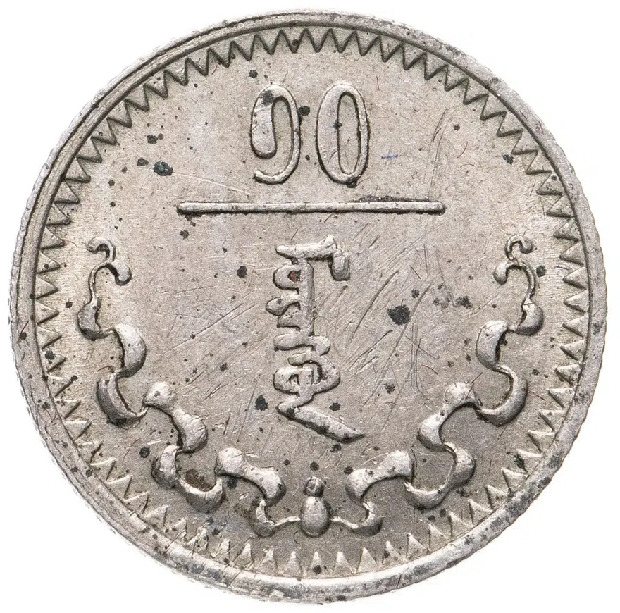 Монголия 10 мунгу 1937