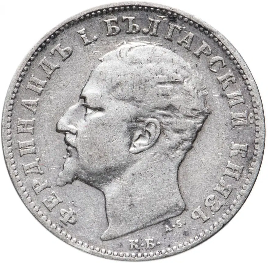 Болгария 1 лев 1894
