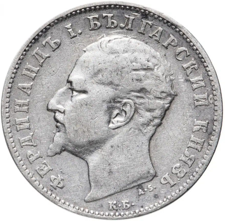 Болгария 1 лев 1894, реверс