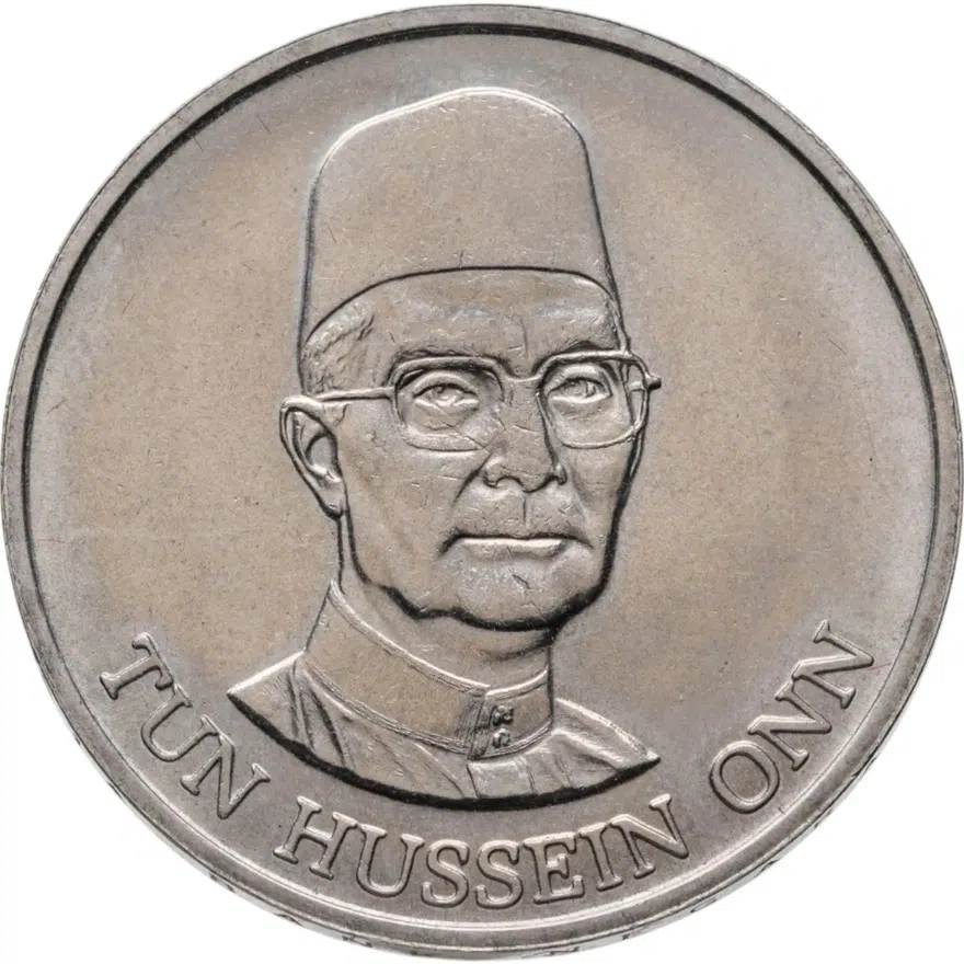 Малайзия 1 ринггит (ringgit) 1981  Четвертый малайзийский пятилетний план