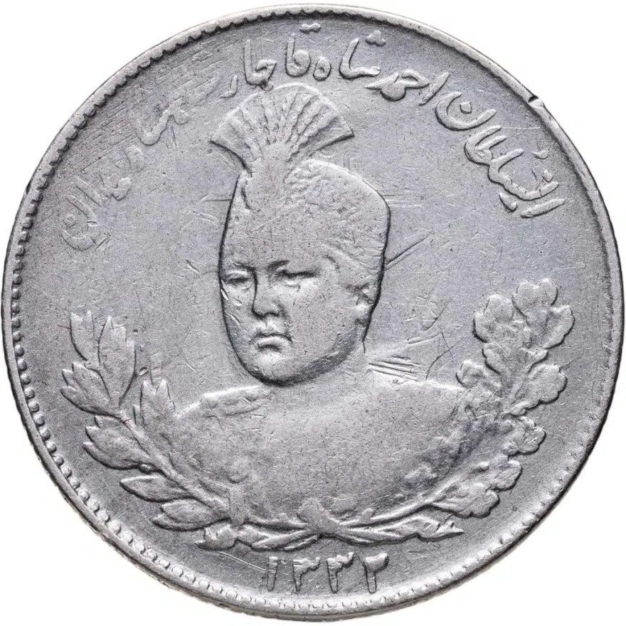 Иран 1000 динаров (dinar) 1913