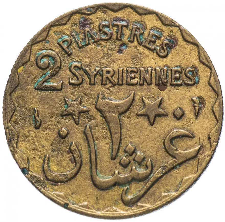 Ливан 2 пиастра (piastres) 1924