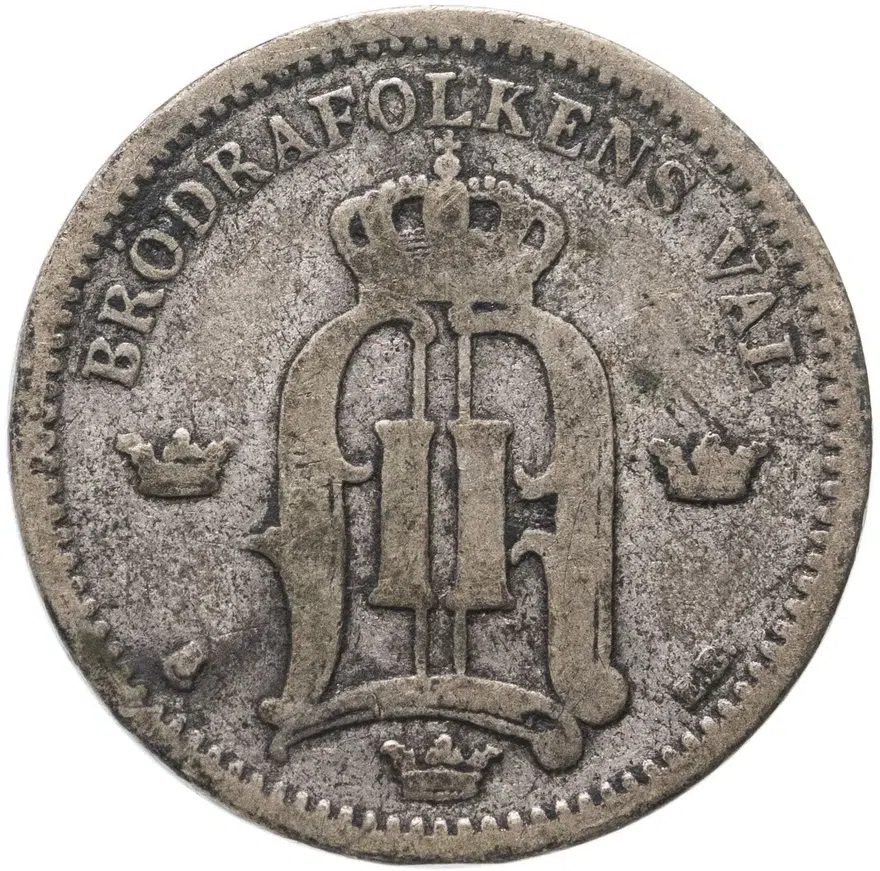 Швеция 25 эре (ore) 1899  Большой размер надписей