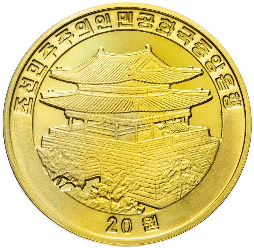 Северная Корея 20 вон 2008 "Китайский гороскоп - год дракона", реверс