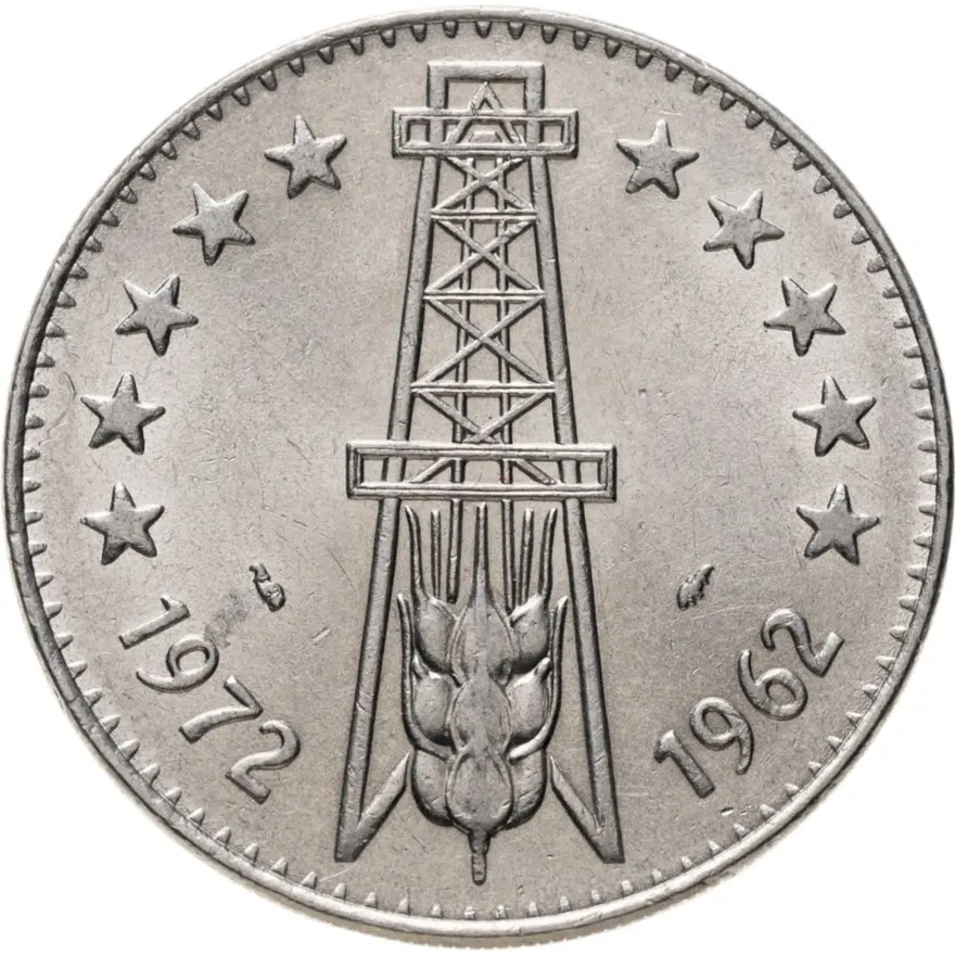Алжир 5 динаров (dinars) 1972  10 лет Независимости знак: "дельфин", реверс