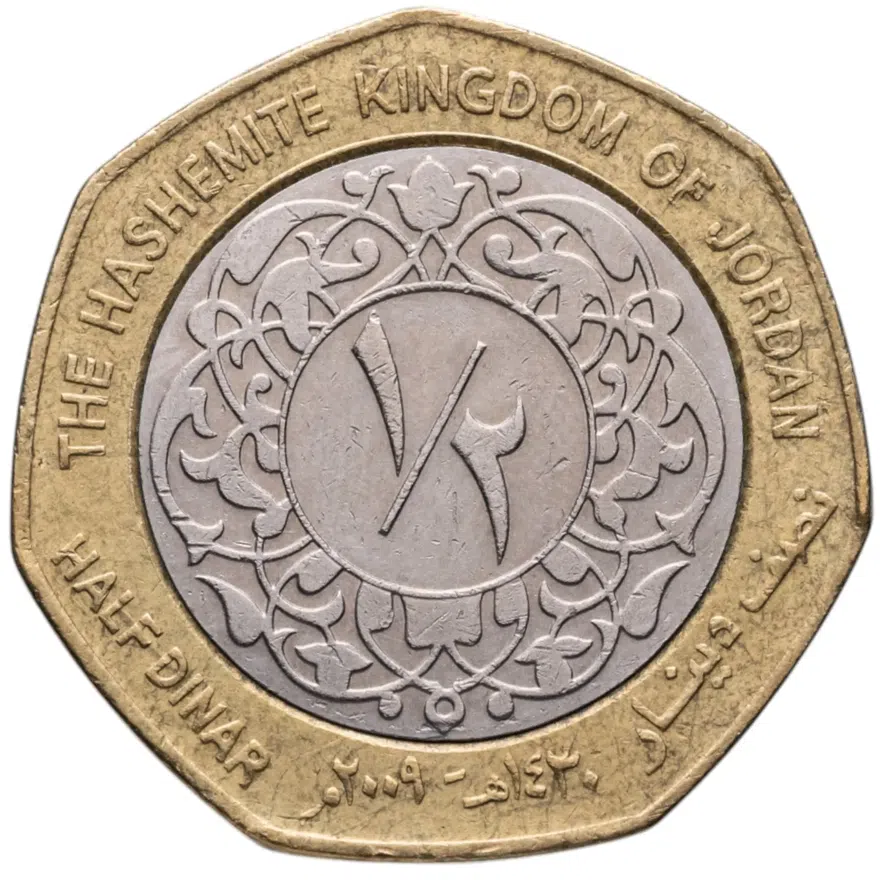 Иордания 1/2 динара (dinar) 2009, реверс