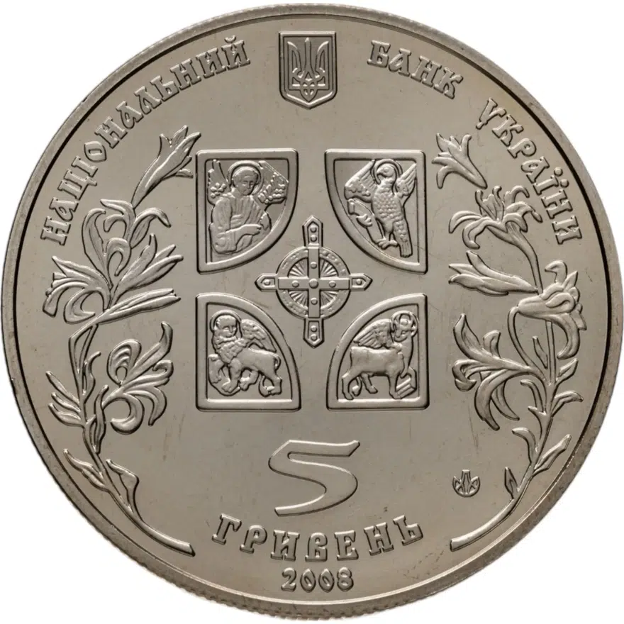 Украина 5 гривен 2008 BUNC Обрядовые праздники Украины - Благовещение, реверс