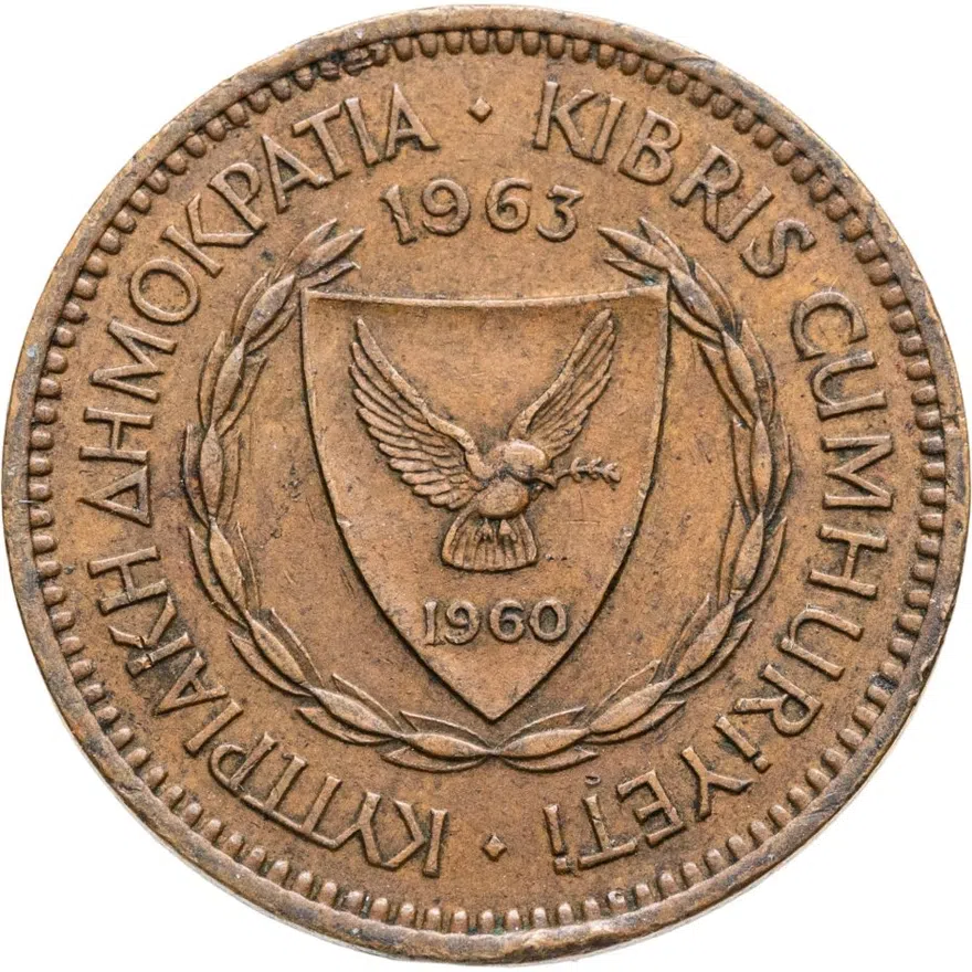 Кипр 5 милей (mils) 1963