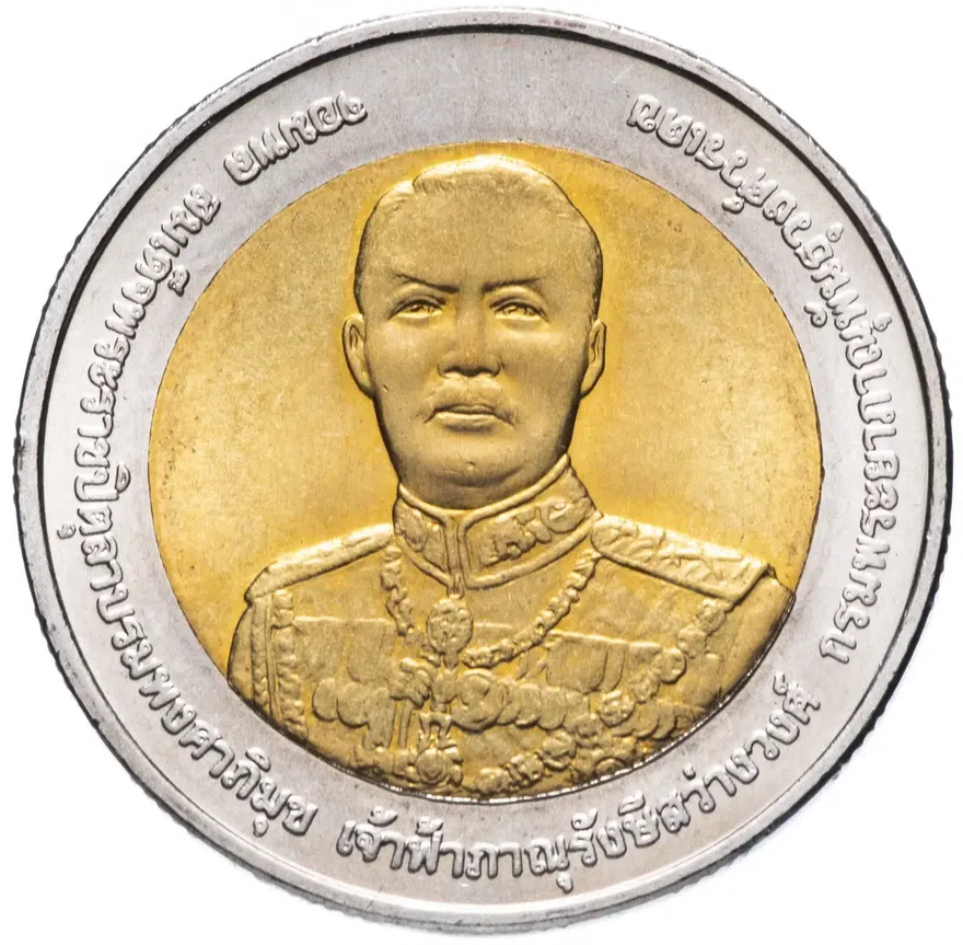 Таиланд 10 бат 2009 "150 лет со дня рождения принца Бханурана Савангвона", реверс